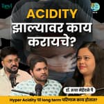 Acidity झाल्यावर काय करायचे? | Dr.Rucha Mehendale Pai Marathi Podcast #आयुर्वेद उपाय