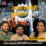 New Year Resolution, Self assessment | Siddhida Kabra-Batavia | TATS EP 94 #marathipodcast