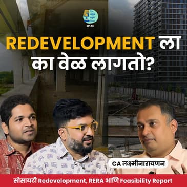Redevelopment ला वेळ का लागतो? | CA Lakshminarayanan @redevelopmentguru Marathi Podcast #AmukTamuk