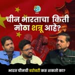 India China relations, War, AI, SuperPower | Shreeram Kunte | The Amuk Tamuk Show EP 87