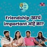 Friendship’s importance in life | TATS EP 6| Sayli Raut, Savani Vaze, Omkar Jadhav, Shardul Kadam