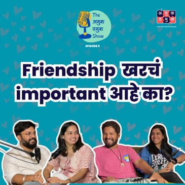 Friendship’s importance in life | TATS EP 6| Sayli Raut, Savani Vaze, Omkar Jadhav, Shardul Kadam