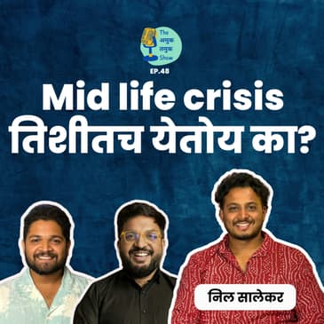 Millennials &amp; Midlife Crisis | TATS EP 48 | Neel Salekarl | Marathi Podcast #AmukTamuk