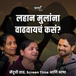 लहान मुलांना वाढवायचं कसं? | Khuspus with Omkar | Dr.Shruti Panse &amp; Amruta kawankar | EP 37
