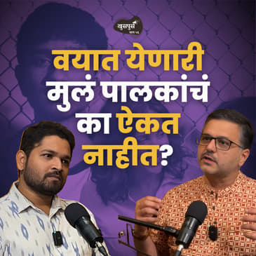 Teenage Parenting | Dr.Bhooshan Shukla | Khuspus with Omkar | EP 57 #amuktamuk #marathipodcast