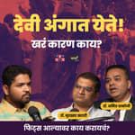 What Really Happens During a Fit? | Dr. Amit Dhakoji &amp; Dr. Mudassar Kharadi | Khuspus with Omkar