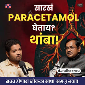 Lung Health: Air Pollution, S*oking &amp; Exercise|Dr. Radhakishan Pawar|Khuspus with Omkar