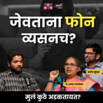 The Red Flags Every Parent Is Missing | Dr. Anagha Lavalekar &amp; Darshan Mundada | Khuspus with Omkar