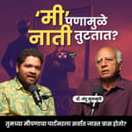 Narcissism &amp; Ego Explained | Dr. Nandu Mulmule | Khuspus with Omkar #amuktamuk