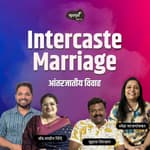 Intercaste Marriage | Khuspus with Omkar | Adv.Shahin Shinde, Suhas Sirsat &amp; Sneha Majgaonkar