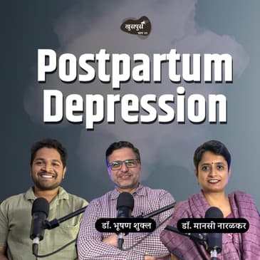 Postpartum Depression | Khuspus with Omkar |Dr. Manasi Naralkar &amp; Dr.Bhushan Shukla| Marathi Podcast