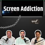 Screen Addiction | Khuspus with Omkar|EP 17| Dr. Bhooshan Shukla, Prasad Shirgaonkar|Marathi Podcast