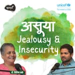 Jealousy &amp; Insecurity असूया | Dr.Shirisha Sathe | भावनेचा Crash Course S02E03 | #MentalHealthAwareness