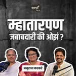 Elder Care | Khuspus with Omkar Jadhav | EP 16 | Anuradha Karkare | Marathi Podcast #oldage