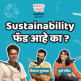 Jugaad, Aesthetics and Sustainability | Basic Goshti with Indrajeet | Ep 5 | Marathi Podcast