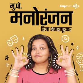 अभिनय बेर्डेचे Unfiltered Truth | Fame, Pressure &amp; His Role in Uttar | Legacy, Loss &amp; Reinvention