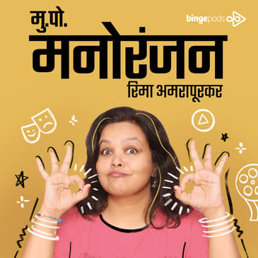 मनसी नाईक — The Glamorous Comeback | Mukkam Post Manoranjan Exclusive