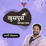 Teenage Parenting | Dr.Bhooshan Shukla | Khuspus with Omkar | EP 57 #amuktamuk #marathipodcast