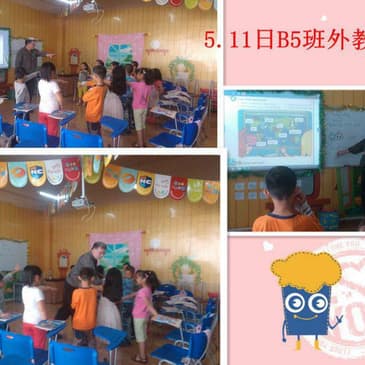 30: Party In China Episode 30