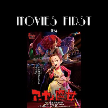 Earwig and the Witch (Original title: Âya to majo) (Animation, Family, Fantasy) (the @MoviesFirst review)