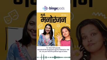 Mukkam Post Manoranjan | Tejaswini Pandit | Marathi Actress | Celebrity Interview | Bingepods #short