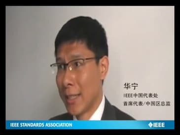 IEEE Ning Hua Talks About IEEE And The IEEE P2030 Work Group In Beijing