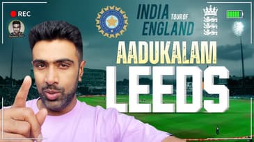 Aadukalam: Headingley Cricket Ground, Leeds | India has not lost a test since 1967 | R Ashwin