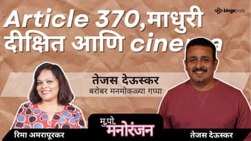 Tejas Deoskar on Chavva, Article 370 & Working with Madhuri Dixit | Exclusive Podcast
