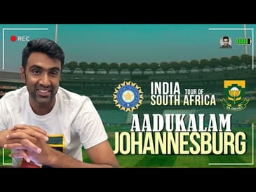 Aadukalam: Johannesburg | New Year Test | Wanderers | R Ashwin | #IndvsSA