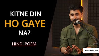 Kitne Din Ho Gaye....Tumse Baat Kiye 💔 | Abhash Jha Poetry | Rhyme Attacks