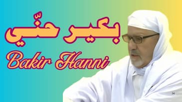 2ème partie de l'interview de Bakir Hanni - الجزء 2 من حوار بكير حنّي