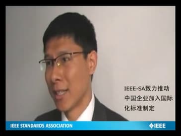 IEEE Ning Hua Talks About How IEEE SA Is Involved In The Smart Grid