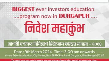 Nivesh Mahakumbh at Durgapur ,West Bengal