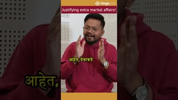 Saurabh Bhosale shorts | #infidelity #situationship #definingtherelationships #mupo #marathipodcast