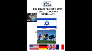 Best Of The Alchemical Lantern! Episode #41 - The Israel Project...