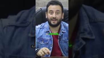 متى يأتيك المال