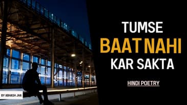 Tumse Baat Nahi Kar Sakta....... | Emotional Love Poem | Abhash Jha | Hindi Poetry