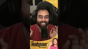 How audiences feedback keeps the artists down to earth | Ft@YashrajMukhateOfficial on MuPo