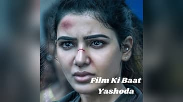 Yeshoda : Review by Sajeev Sarathie