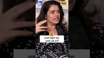 Is It Really Your Culture? | Girija Oak on How Tradition Evolves