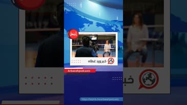 بودكاست خبر ورد غطاه يبدأ اليوم أولى حلقاته #أربعة#خبر_ورد_غطاه