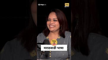 “माझी भाषा माझी ओळख!” ❤️ | Makarand Anaspure on Marathwada Tone #MukkamPostManoranjan