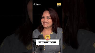 “माझी भाषा माझी ओळख!” ❤️ | Makarand Anaspure on Marathwada Tone #MukkamPostManoranjan