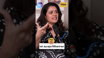 कंटेंट क्रिएशनचा नवा अध्याय | The Changing Face of Content Creation | Girija Oak | Marathi Podcast