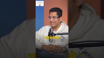 क्या शादी करना ज़रूरी है? @DrAadhyaaKumar  #Marriages #Relationship #Society #LawofAttraction #Podcast