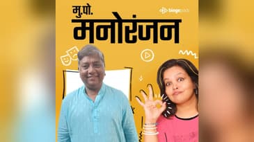 जयवंत वाडकर | Jaywant Wadkar