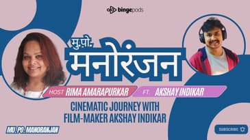 Cinematic Journey with Film-Maker Akshay Indikar | चित्रपट निर्माता अक्षय इंडीकर