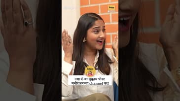 Aditi Dravid: Nose Job Pressure to Ka Rusli Rakhumai | संघर्ष, सौंदर्य & Art POV | Marathi Podcast