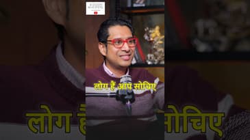 देश की सेवा का जुनून - इनके जज़्बे को सलाम। Ft. Rakesh Nikhaj #Podcast #Motivation #CISF #UPSC