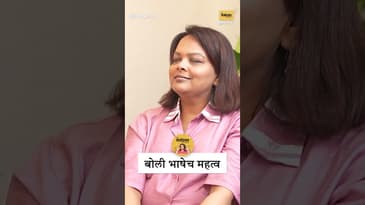 पुणे vs आपली भाषा | Speak Your Own Language & Culture | Suraj Khatavkar | Language Learning